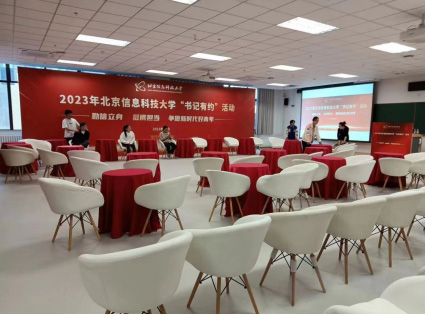 年会桌椅10